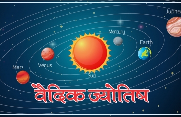 KP Astrology service Budhirpiyaji Astrokirti