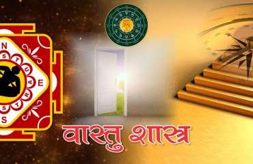 Astro Vastu service Budhirpiyaji Astrokirti