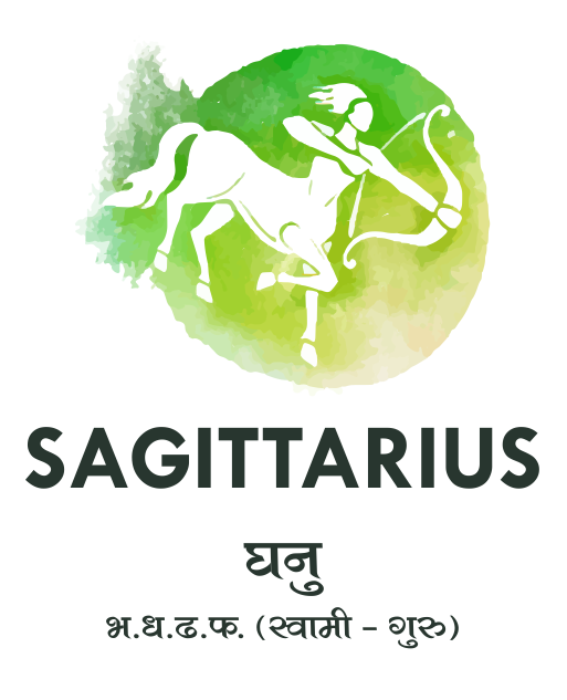 09-SAGITTARIUS