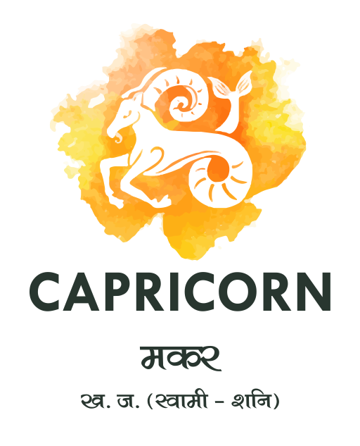 10- CAPRICORN