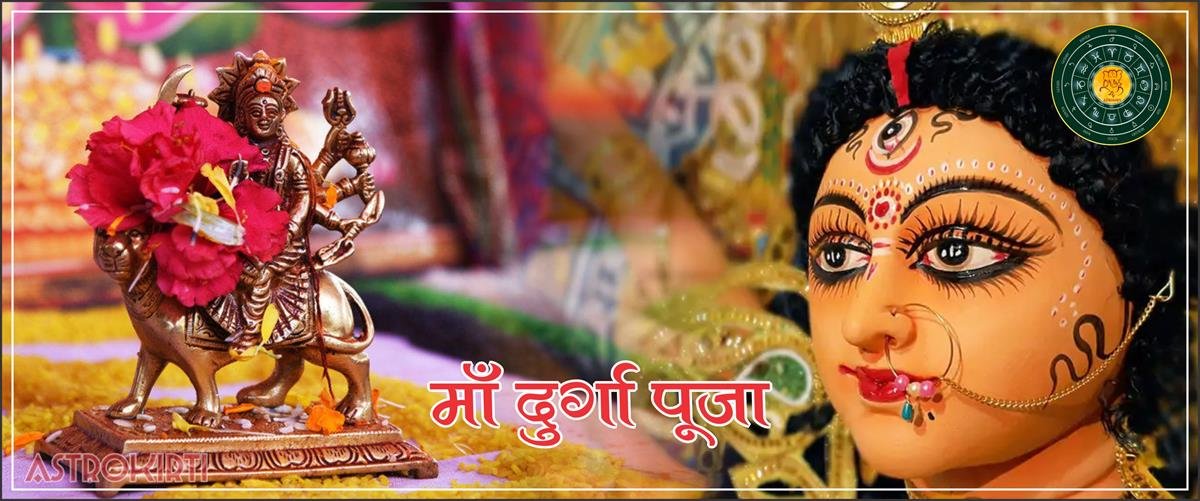 Durga Pooja