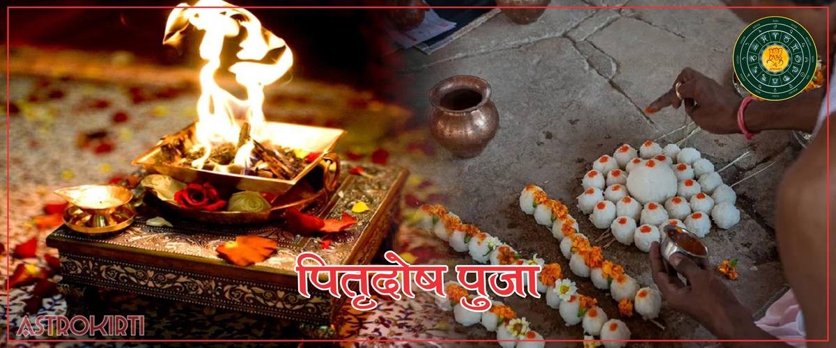 Pitru Dosh Nivaran Pooja